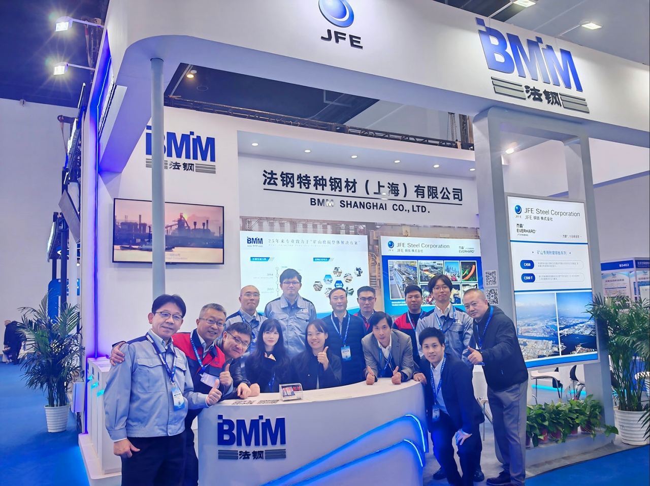 法钢煤机展 2025-10-30-4